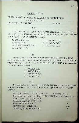 75