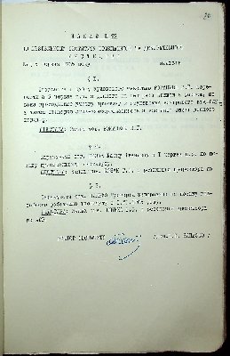 81