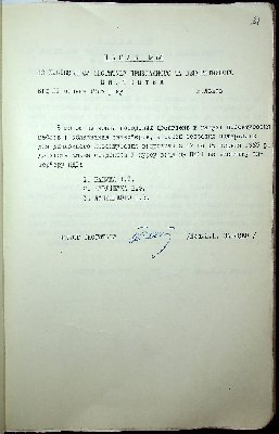 82