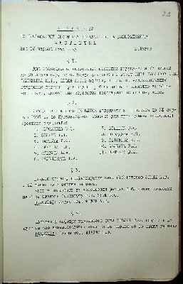 84