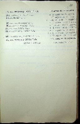 89