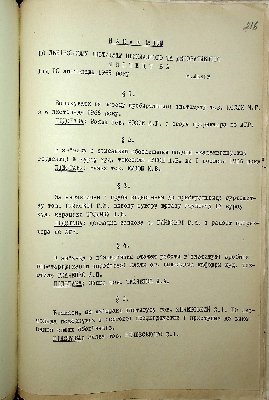 217