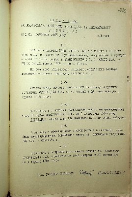 223