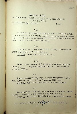226