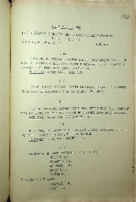 228