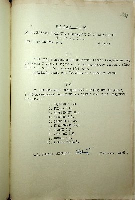232