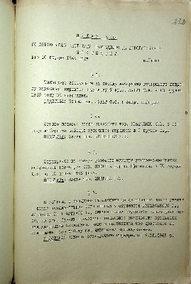 233