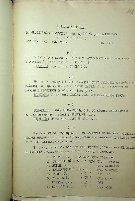 239