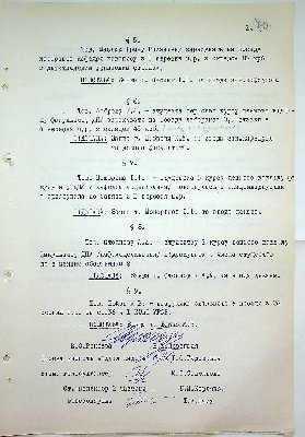 71