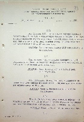 74