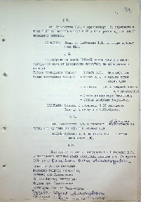 75