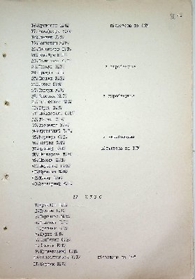 82