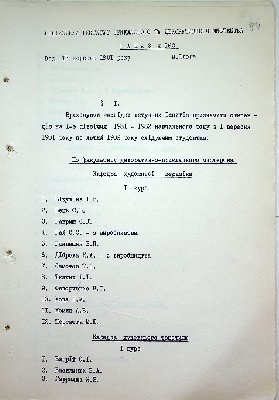 85