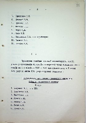 87