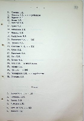 88