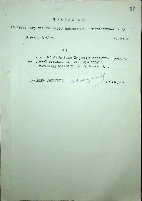 25