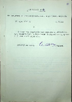 30