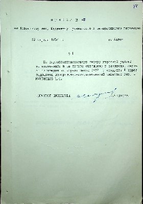 49