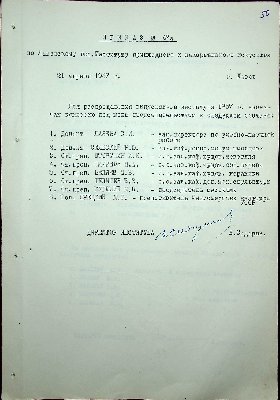51
