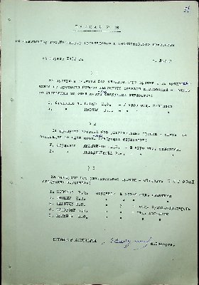 52