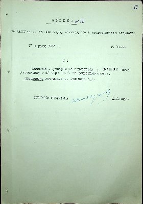 54