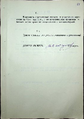 65
