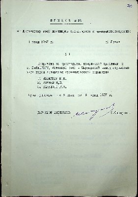 71