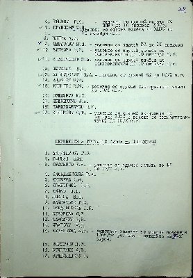 73