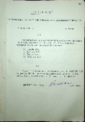 77