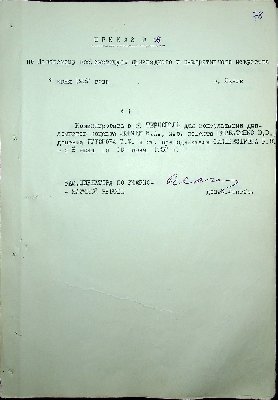 79