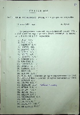81