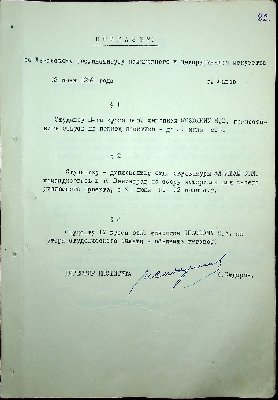 83