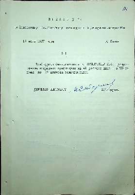 85
