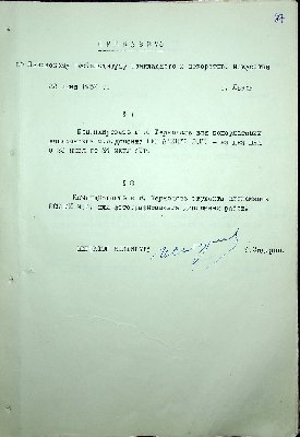 88