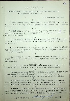 122