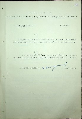 124