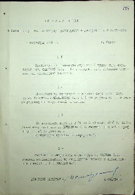 125