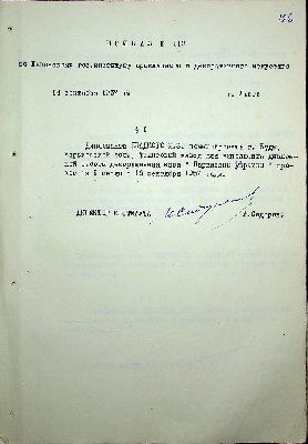 127