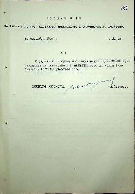 130