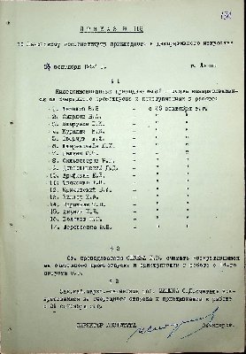 132