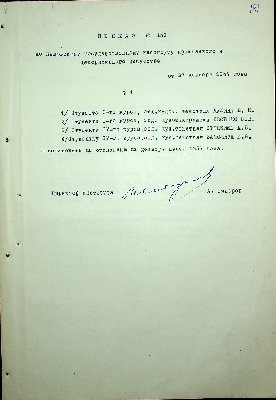 182