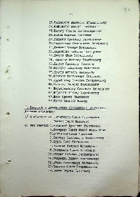 31