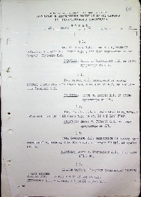 61