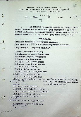70