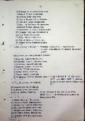 71