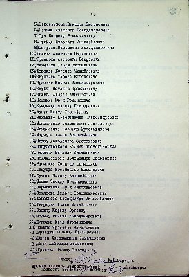 73