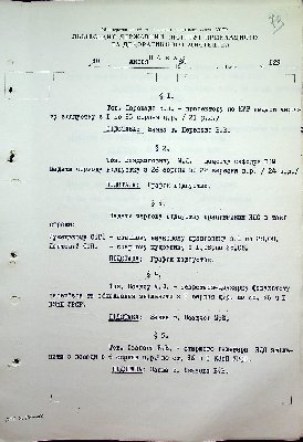 74