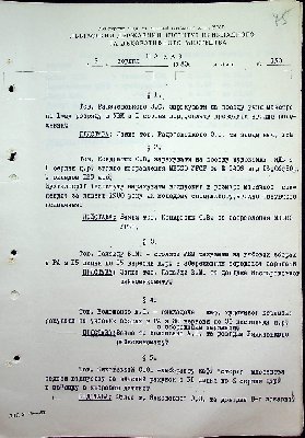 76