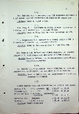 79