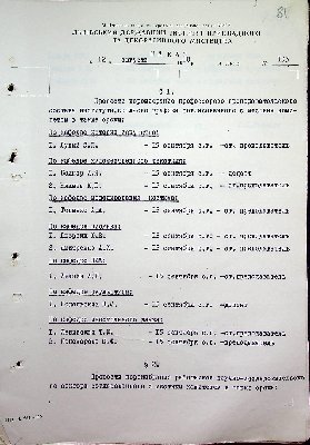 82